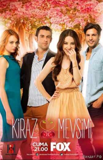 مسلسل موسم الكرز مدبلج الموسم 1 الحلقة 1